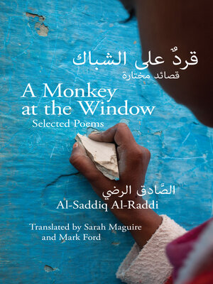 cover image of A Monkey at the Window